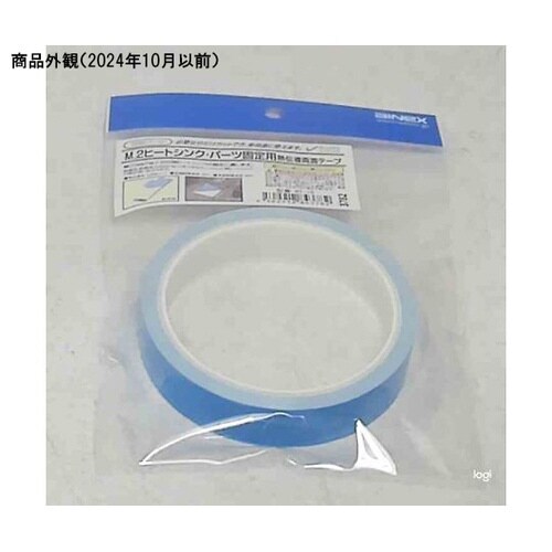 M.2 ヒートシンク・パーツ固定用熱伝導