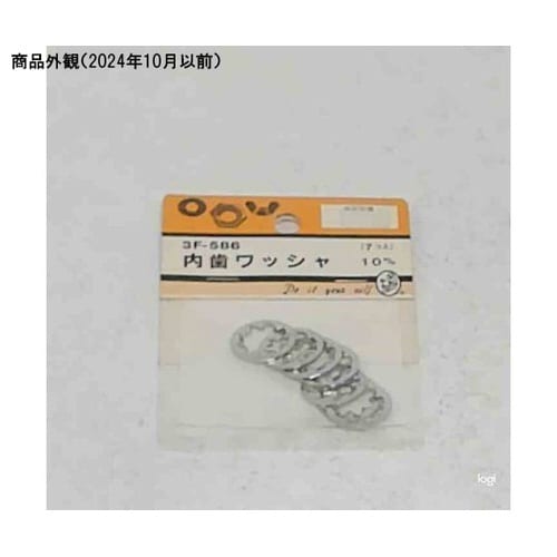 3F586 内歯ワッシャ 10mm 7個