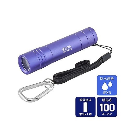 LEDカラーアルミライト VIOLET