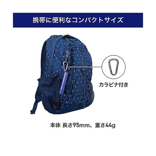 LEDカラーアルミライト VIOLET