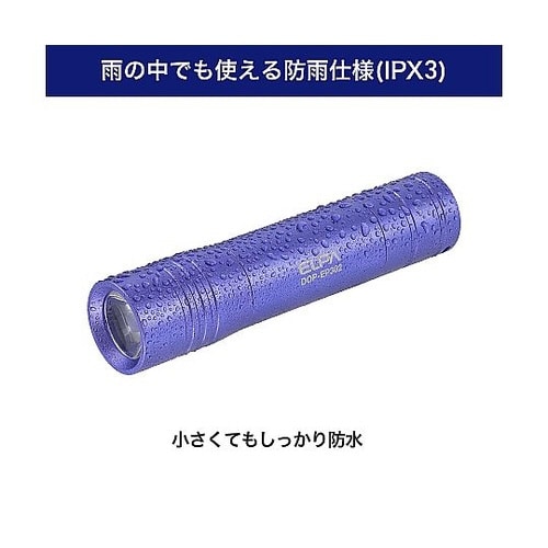 LEDカラーアルミライト VIOLET