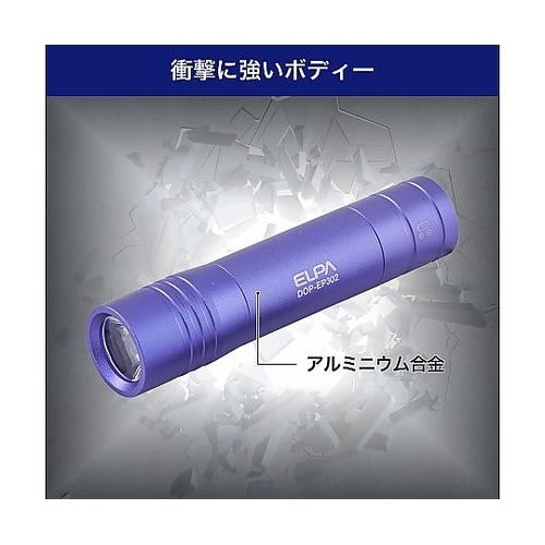 LEDカラーアルミライト VIOLET