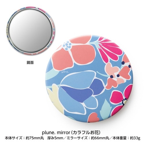 Plune.mirror プルーン カラ