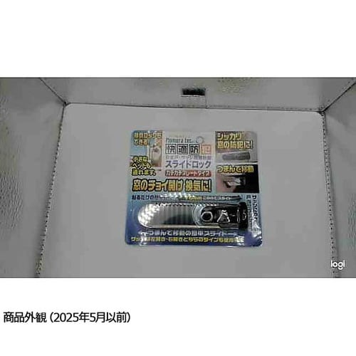 N−3081サッシ用補助錠ダークブラウン