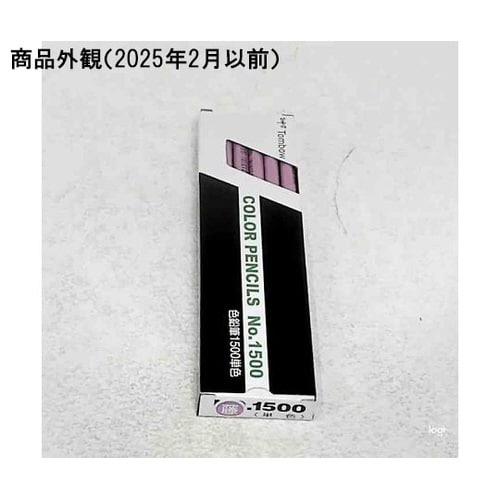 色鉛筆 1500 単色 ふじいろ 藤色