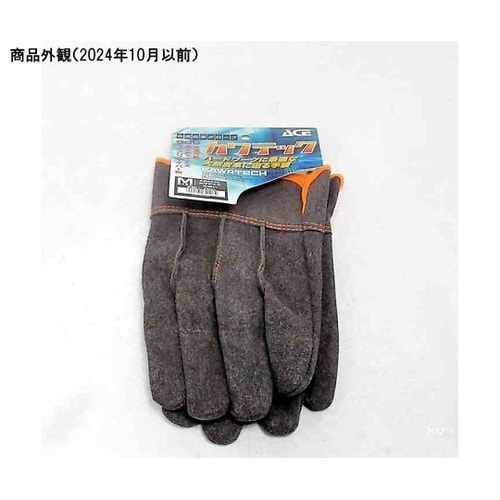 AG6430−M 人工皮革手袋