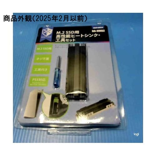 M.2 SSD用高性能ヒートシンク・工具