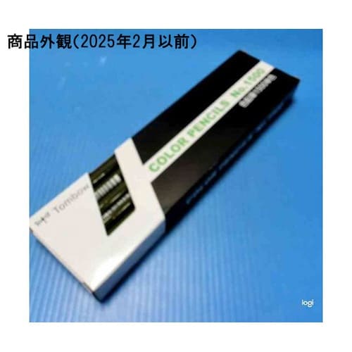 色鉛筆 1500 単色 まつばいろ 松葉