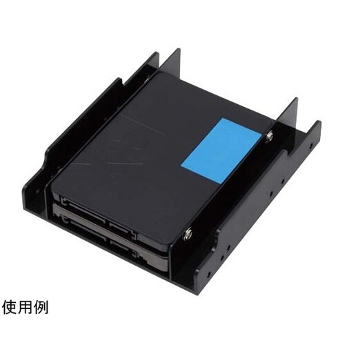 2.5インチSSD/HDD変換マウンタ