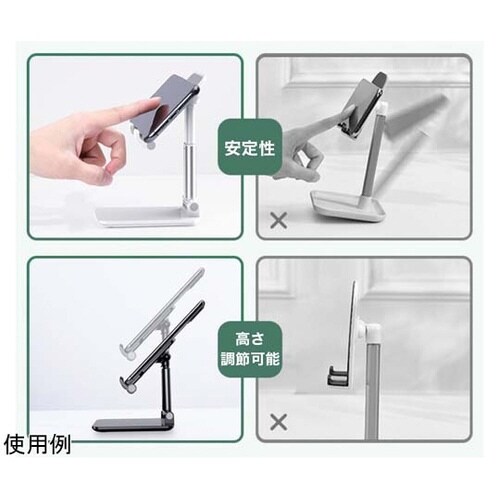 スマホスタンド ブラック TR−CST0