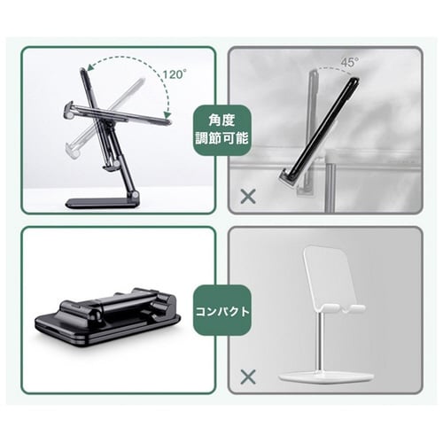 スマホスタンド ブラック TR−CST0