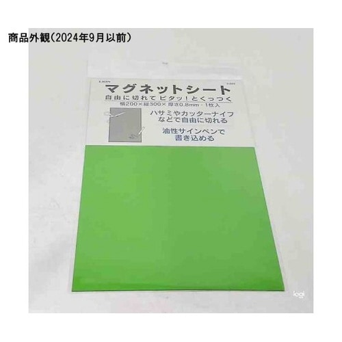 マグネットシート S−203 緑