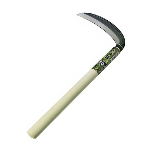 180mm 薄鎌