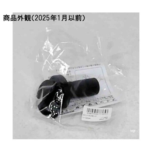 フィットテスター F型 1組(2個入)