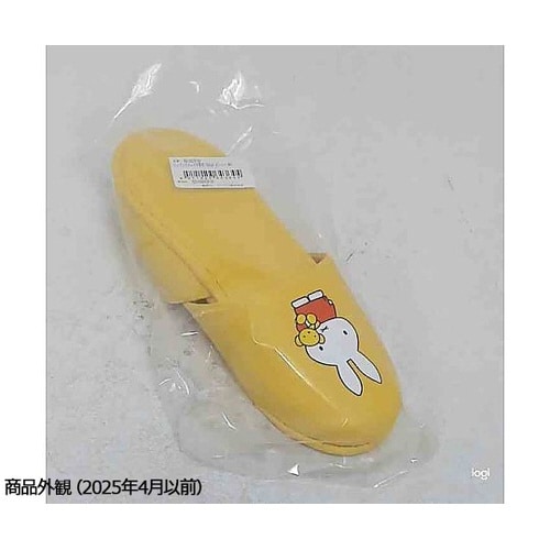 ミッフィスリッパ子供用(20cm)イエロ