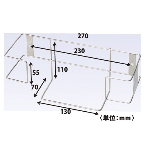 ラック楽ホルダー SE エプロン・グロー