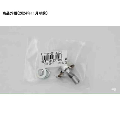 R1610N−QB1−A503ボリューム