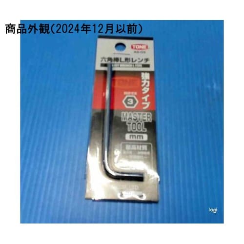 TA741BJ−3 ミリサイズ六角レンチ