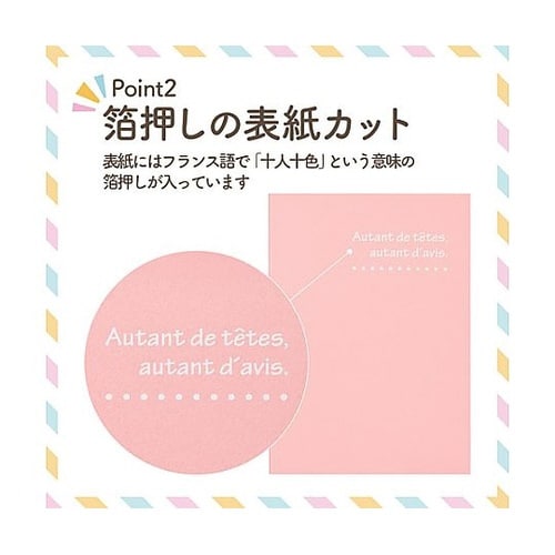 MRCDO−2LT3PK ランスドゥ2L