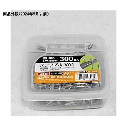 S−VA1B300P ステップルVA1