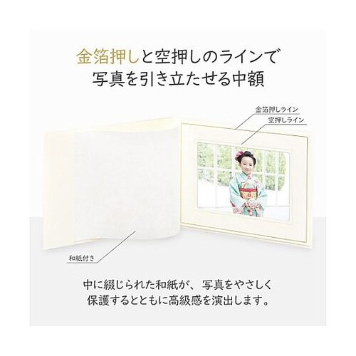 M700−2LY−1 普通台紙