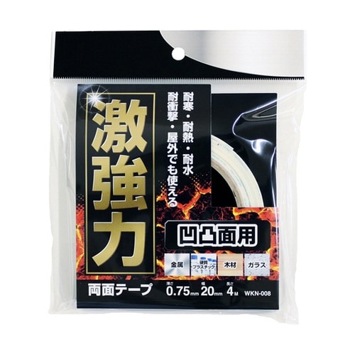 激強力両面凹凸面用 0.75×20mm×