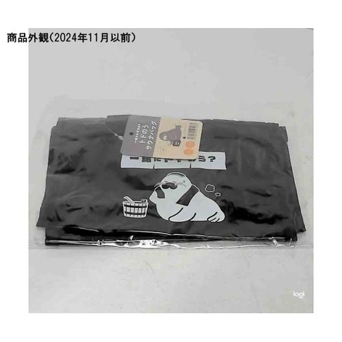 トドのうサウナバッグ ブラック