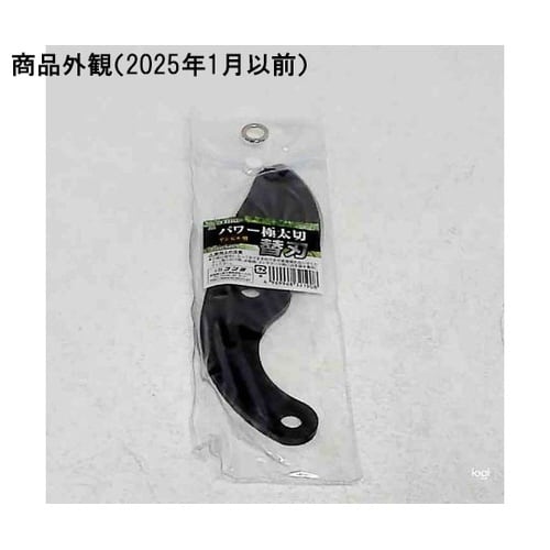 パワー極太切 <替刃> GK−6KB