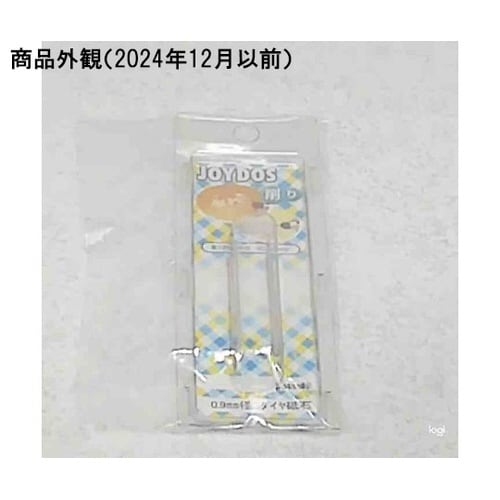 No.J−110 ダイヤモンド砥石丸型