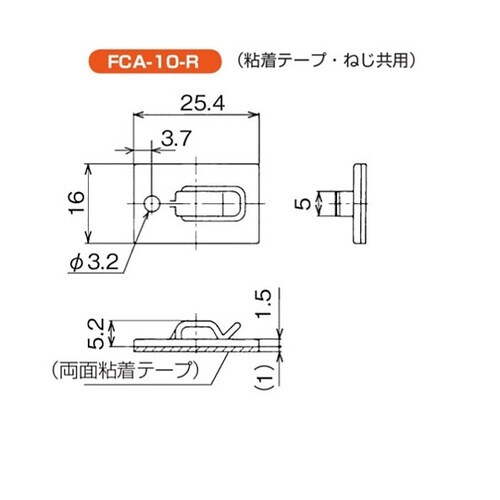 フラットケーブルクリップ 50個入り F