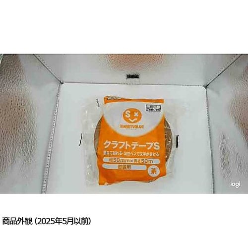 クラフトテープS 重ね貼り可 茶 幅5