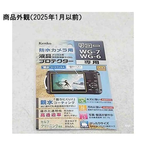 液晶保護フィルム リコー WG−7/WG