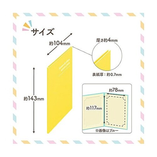 MRCDO−LT2YL ランスドゥL2面