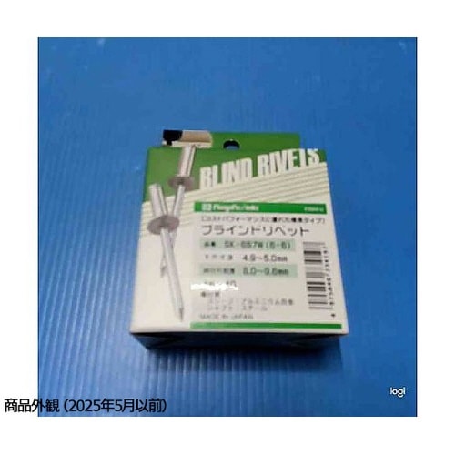 ブラインドリベット (6−6) 40本入