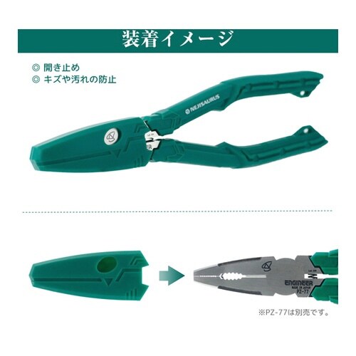 ウルスマスク3 グリーン PZM−77