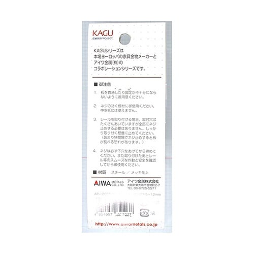 AP−1203Nスライドレールネジ20個