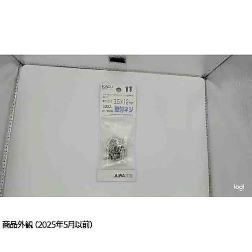 AP−1203Nスライドレールネジ20個