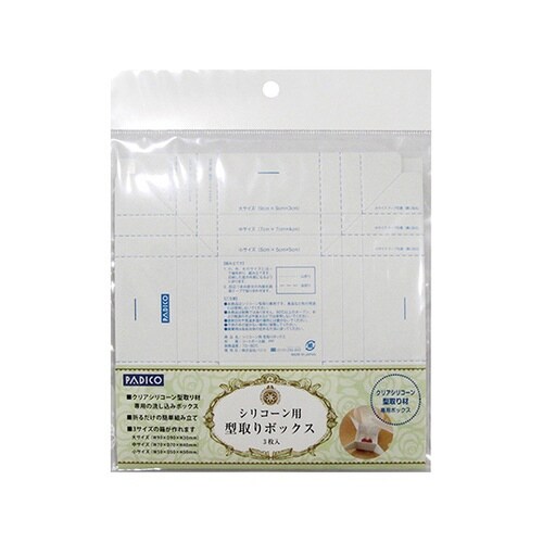 L600174シリコーン用型取りボックス