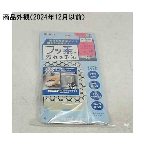 シンク用スポンジ 幅8.5×奥行6.4×