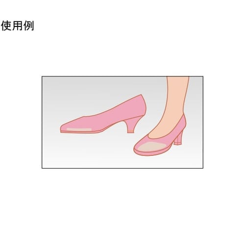 ソルボインソールつま先