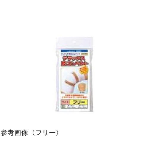 デラックス膝ゴムベルト(袋パッケージ)