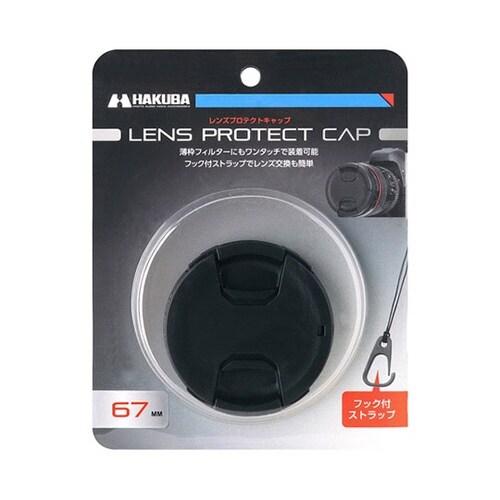 KA−LCP67レンズプロテクトキャップ