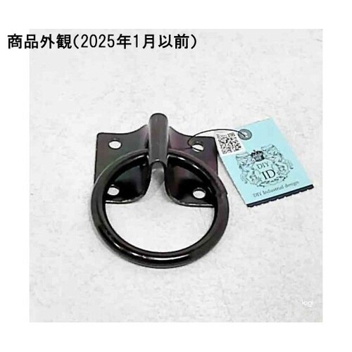 ID−552 ヒッティング リング