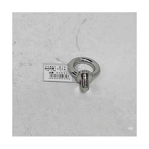 IB−10M ステンレスアイボルト#10