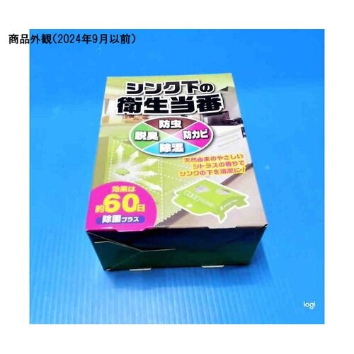 シンク下の衛生当番 4セット入 4560