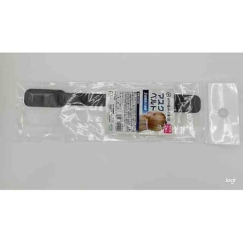 マスクベルト 大人用 ブラック・半透明ホ