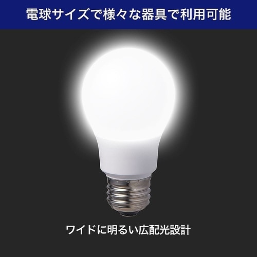 LED電球A形 広配光 1セット(2個入