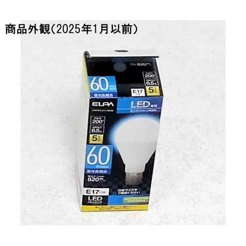 LDA7D−G−E17−G4105 電球