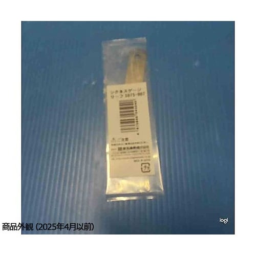 00110737 シクネスゲージリーフ