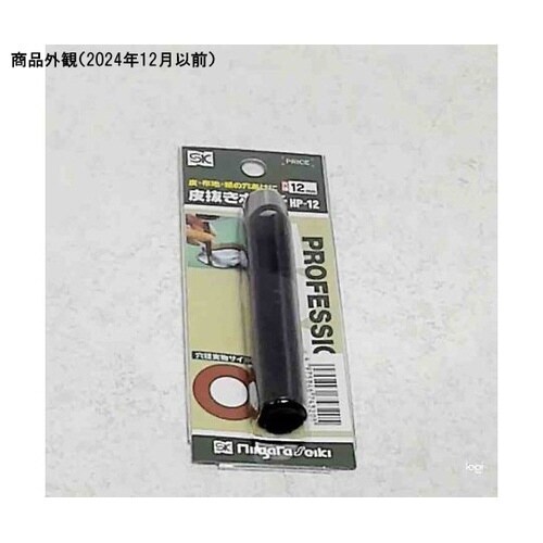 皮抜きポンチ 12mm